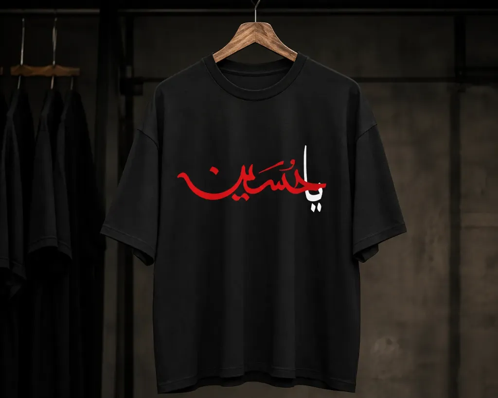 Ya Hussain (یا حسین) Oversized Black T-Shirt – Premium Islamic Calligraphy Tee